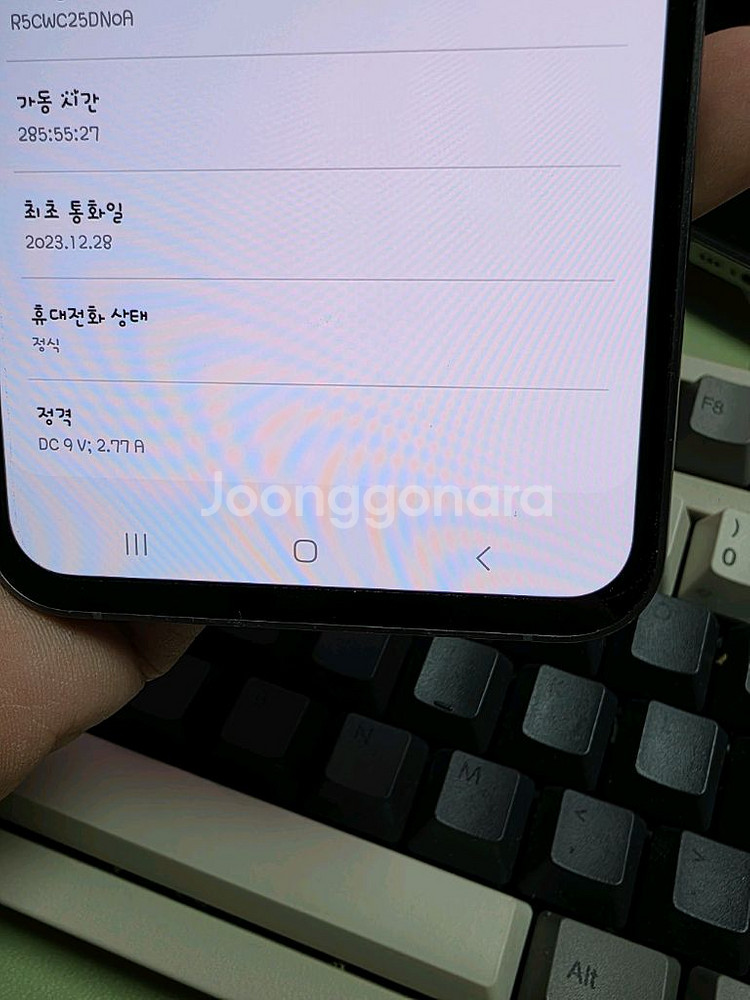 (2509)갤럭시s23fe 256gb 깨끗한기기 판매--3