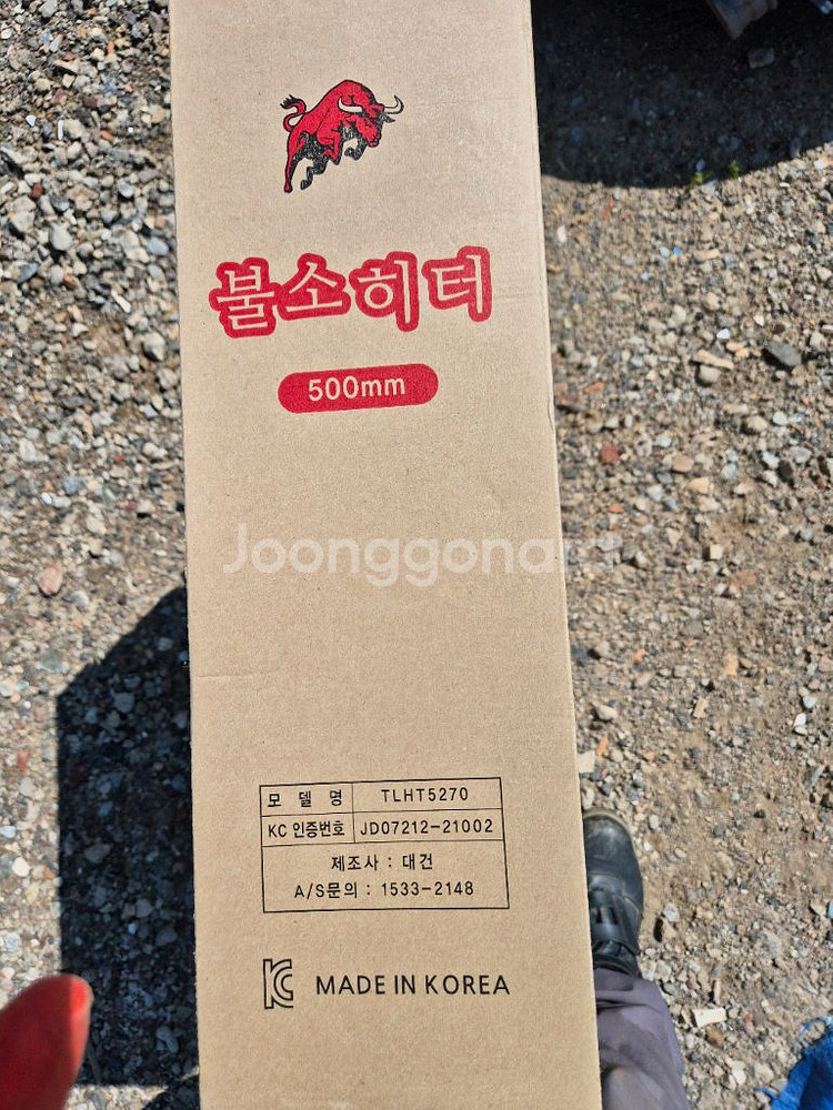 불소히터(전기순간온수히터)7개--1