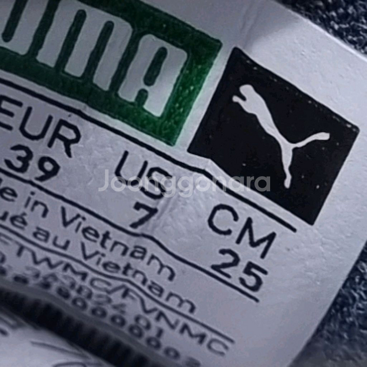 푸마 바스켓 스니커즈 250--5