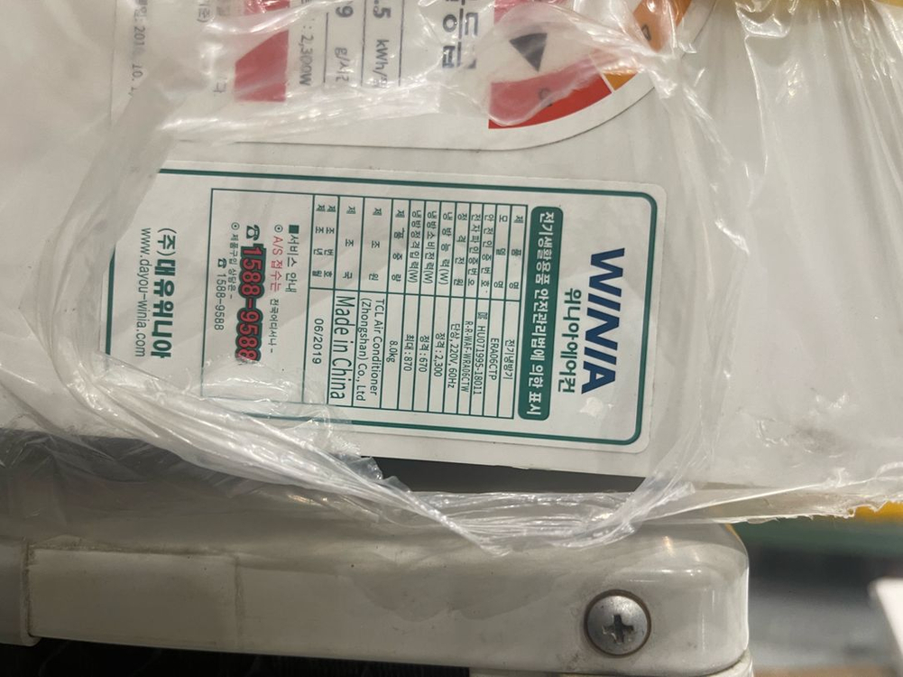 위니아 에어컨 6평 ERAO6CTP 실외기포함 이미지