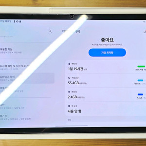 갤럭시탭S9 5G 128기가(AS보증.S급)
