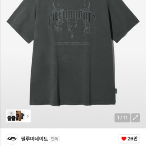 필루미네이트 조디악 그래픽 티셔츠 s