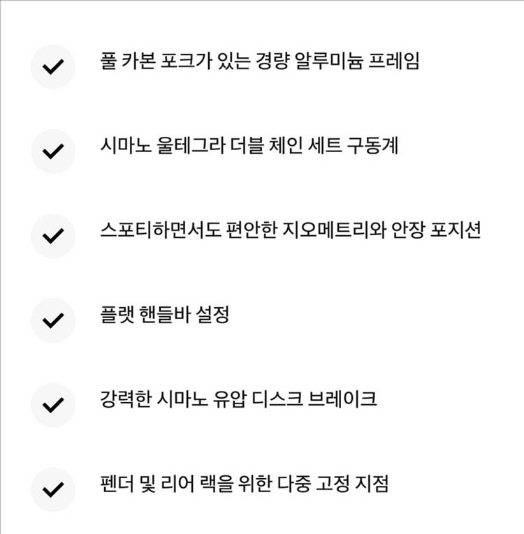 메리다 스피더900 22년식(24년 구매) XS--1