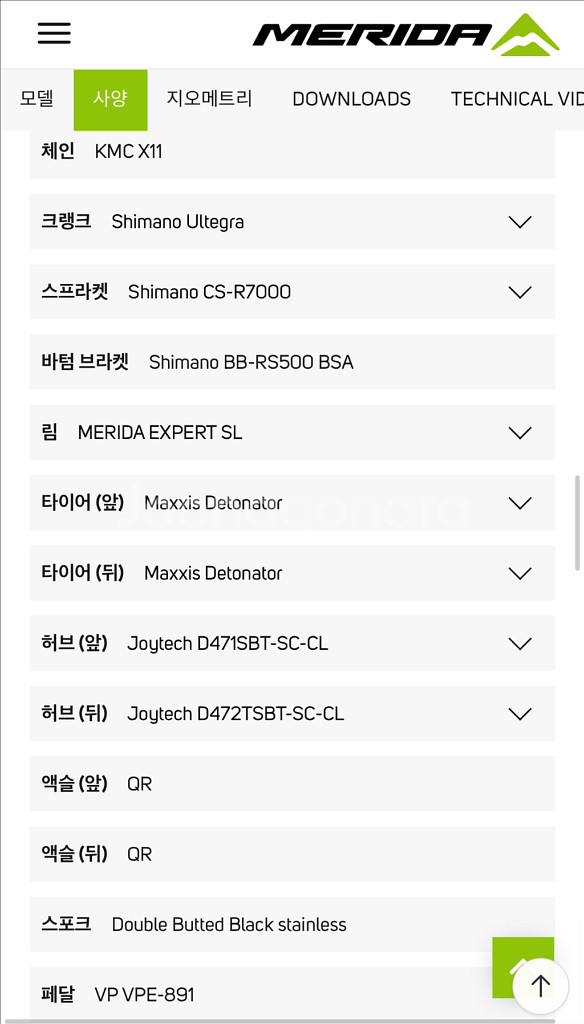 메리다 스피더900 22년식(24년 구매) XS--3