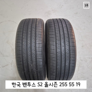 (무료배송) 한국 벤투스 S2 올시즌 255 55 19
