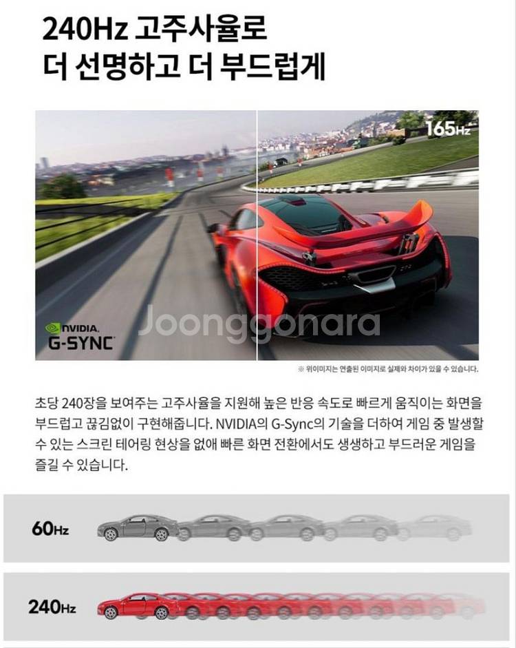 RTX4060 에이서 프레데터 게이밍 노트북--6