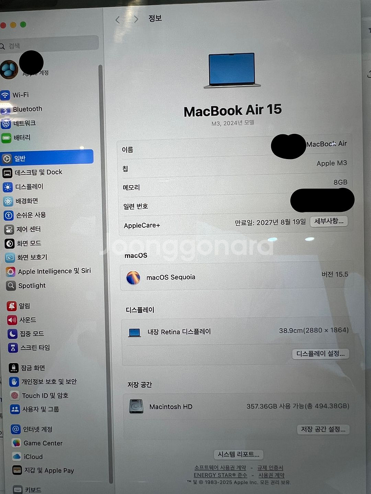 맥북에어 15 M3 512GB 애케플27.8 스타라이트--4