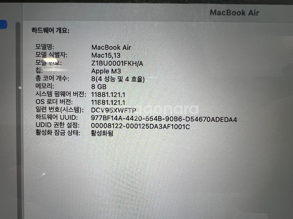 맥북에어 15 M3 512GB 애케플27.8 스타라이트--5