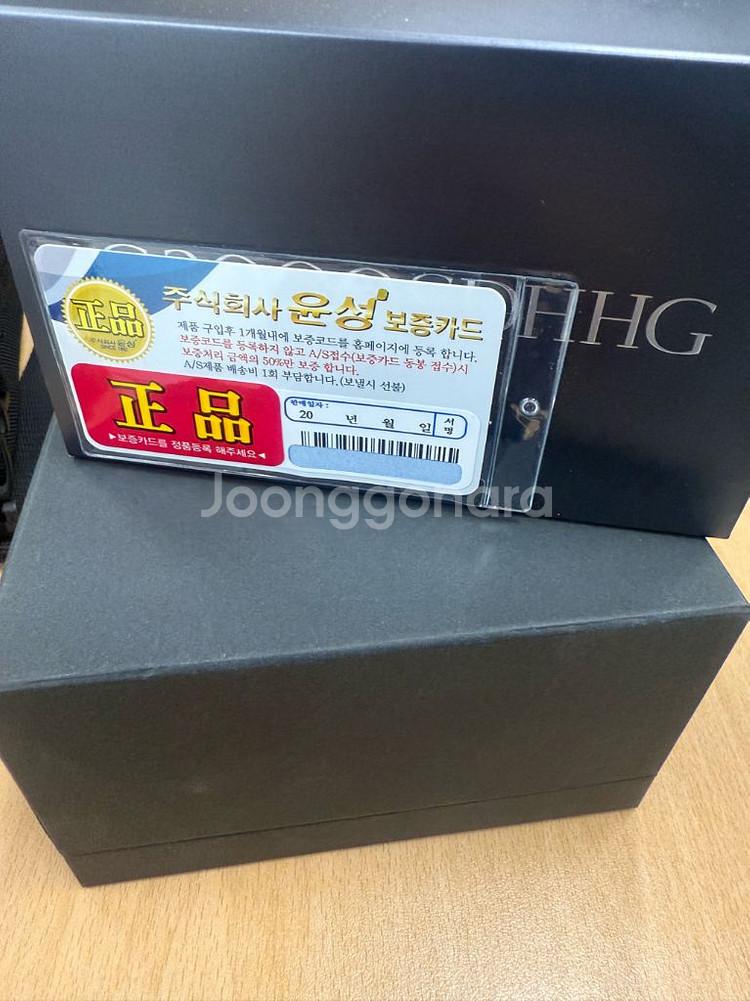 시마노 스텔라 C3000SDHHG 릴 윤성정품--0