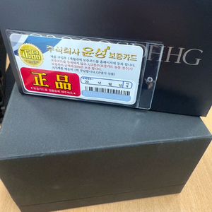 시마노 스텔라 C3000SDHHG 릴 윤성정품