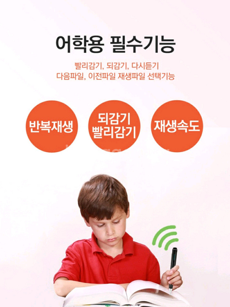 [새상품] 이소닉 PCM-009 볼펜 녹음기 16G +--8