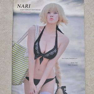 나리 코스프레 사진집