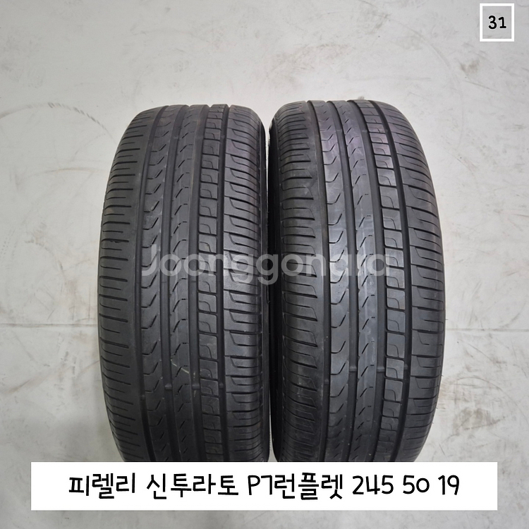 피렐리 245 50 19 2455019 신투라토 P7런--0