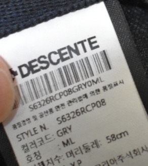 데상트 모자<<58>>--3