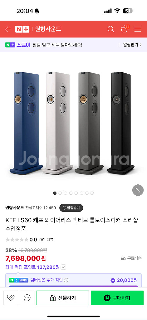 KEF LS60 스피커 티타늄 그레이--0