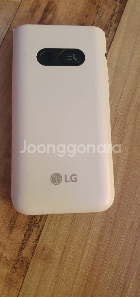 LG폴더2--1
