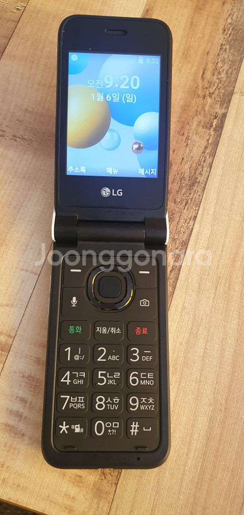 LG폴더2--6