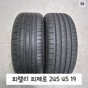 피렐리 피제로 245 45 19 2454519