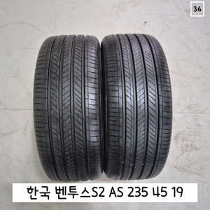 한국 235 45 19 2354519 벤투스S2 AS