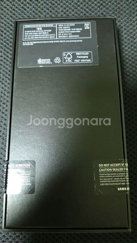 갤럭시 S22 울트라 KT 공기계 정상해지폰 256G--1