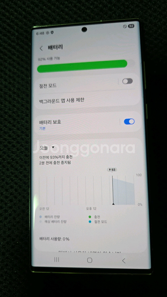 갤럭시 S22 울트라 KT 공기계 정상해지폰 256G--4