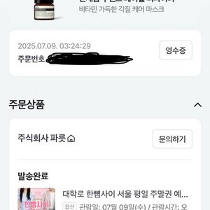 한뼘사이 티켓