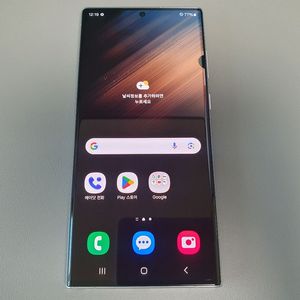 갤럭시 S22 울트라 / 256GB / 화이트