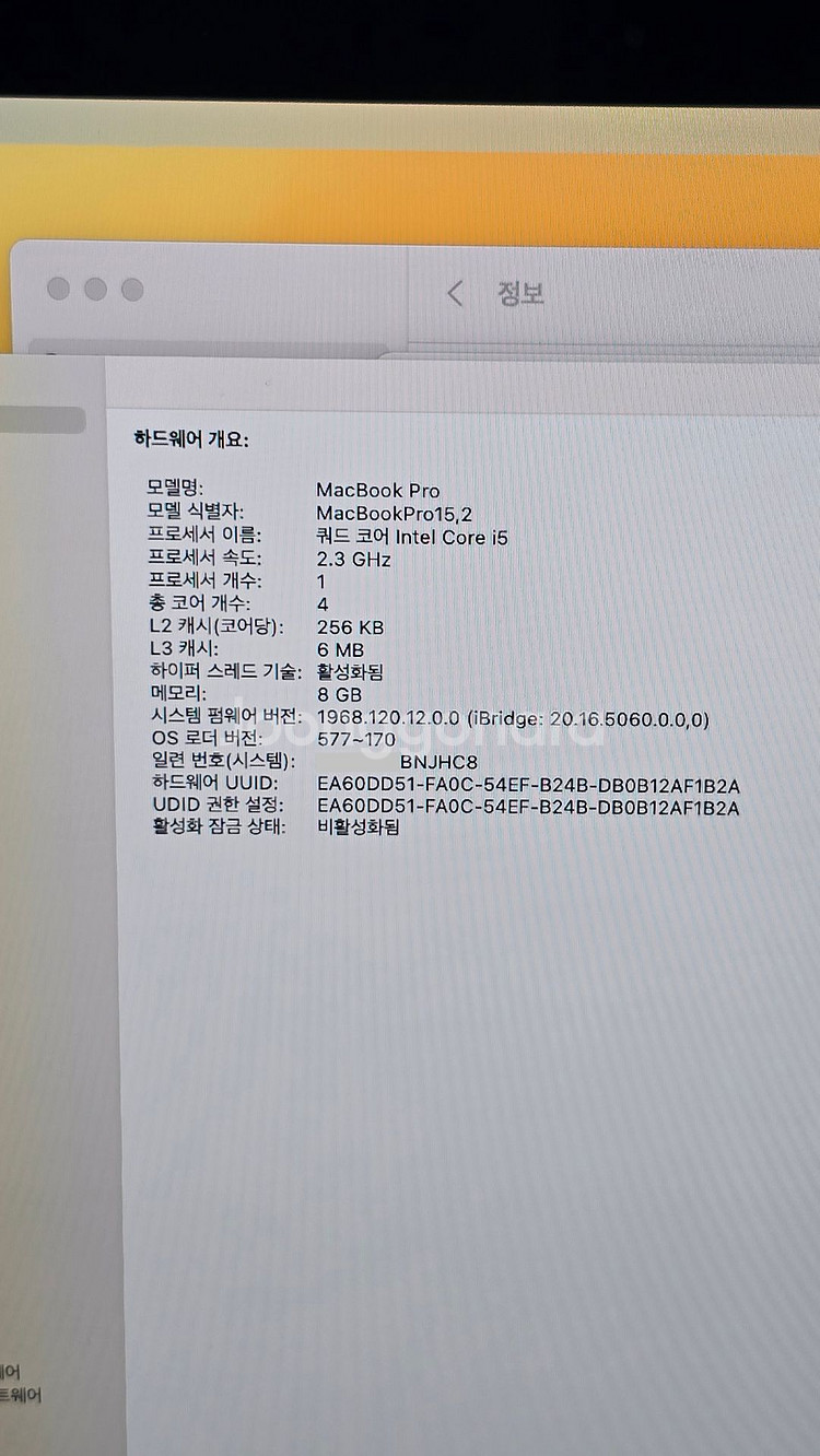 맥북프로13 2018 터치바 i5 2.3쿼드 8G--3