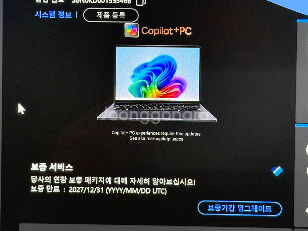 ASUS PX13 4060 (퍼펙트 워런티3년)--5