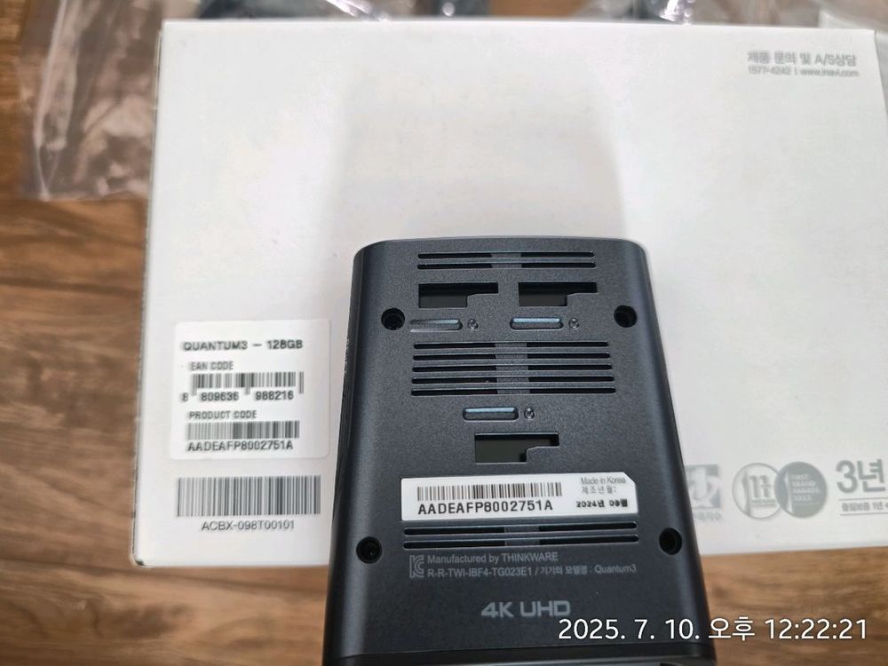 아이나비 퀀텀3 전면카메라 팝니다--2