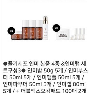 뷰티지아나 인미랩