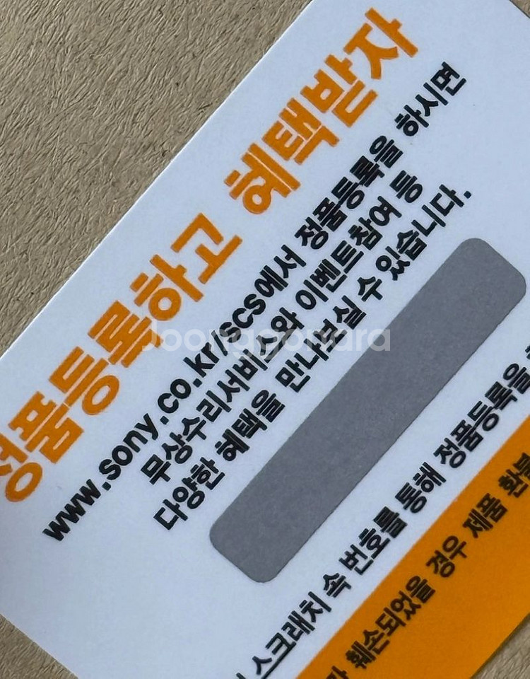 소니a7c2--7