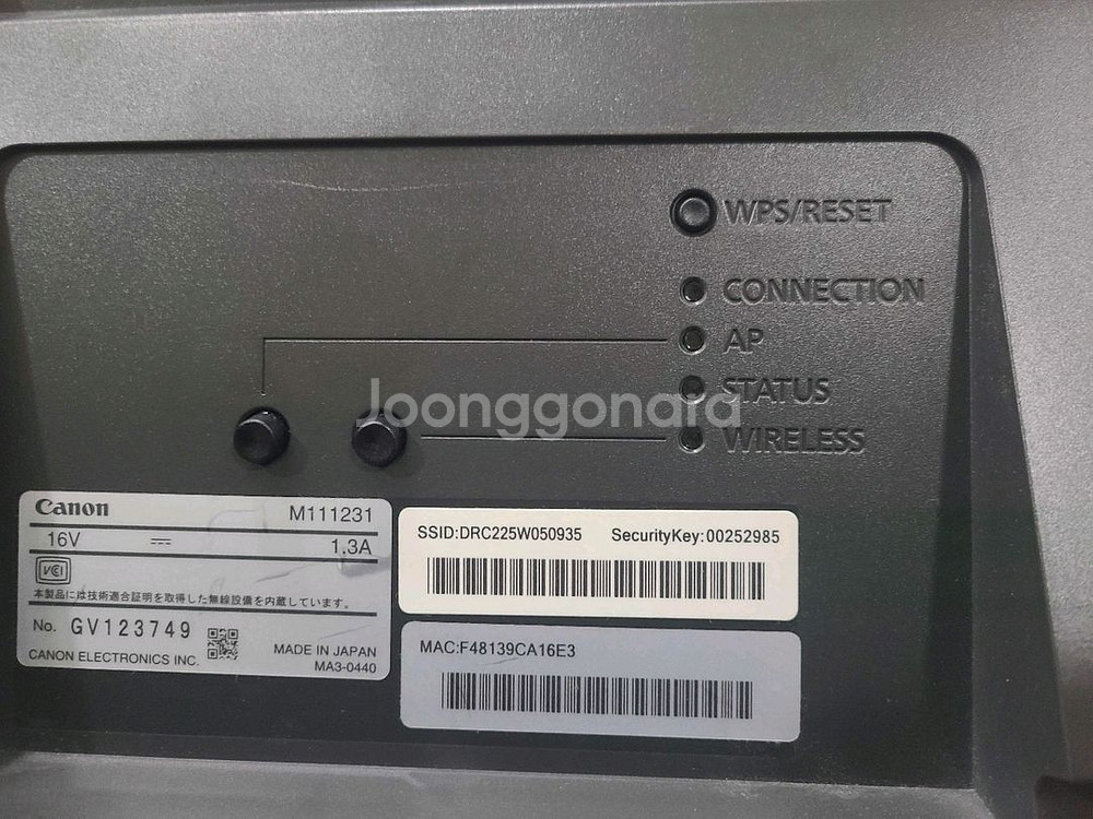 캐논 무선 양면스캐너 DR-C225W--7