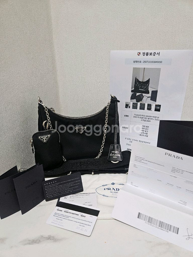 [새상품급] 프라다 리나일론 테수토 호보백--0