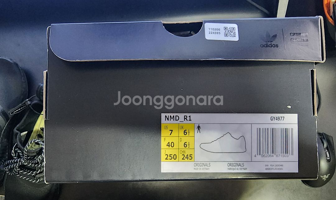 [250] 아디다스 퍼렐 윌리엄스 NMD R1 블랙퓨처--1