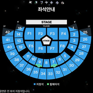 플레이브 콘서트 플로어 양도