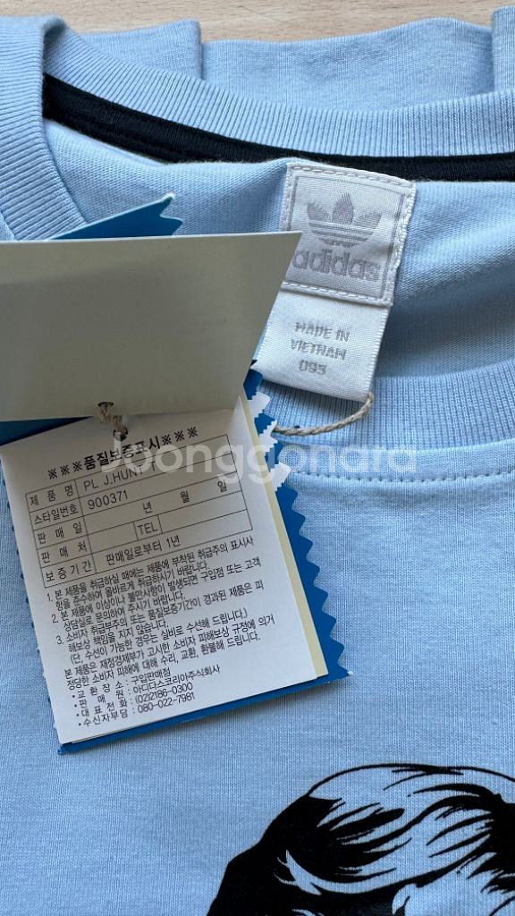 아디다스 adidas 반팔티셔츠 제임스헌트 정품 새상품--4