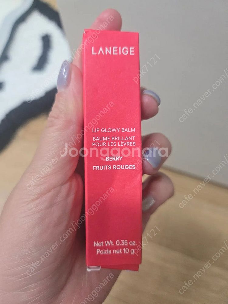 라네즈 립글로이밤 베리 10g 새상품--1