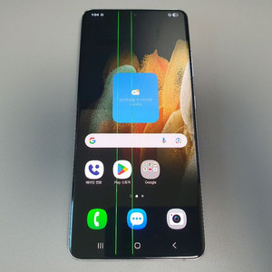 갤럭시 S21 울트라 / 256GB / 실버