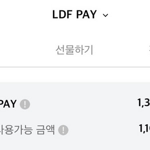LDF PAY
