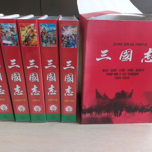 삼국지비디오테이프