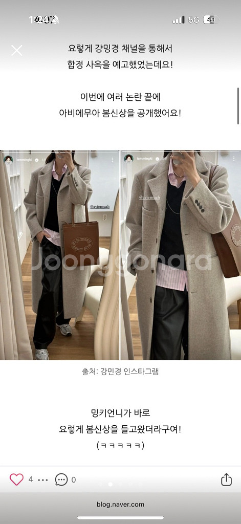 아비에무아 가방 푸로백 블랙--1