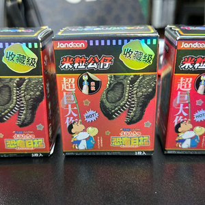 짱구 공룡 쌀알피규어