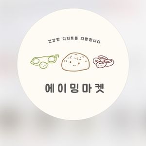매먹쿠 매먹콘 사요