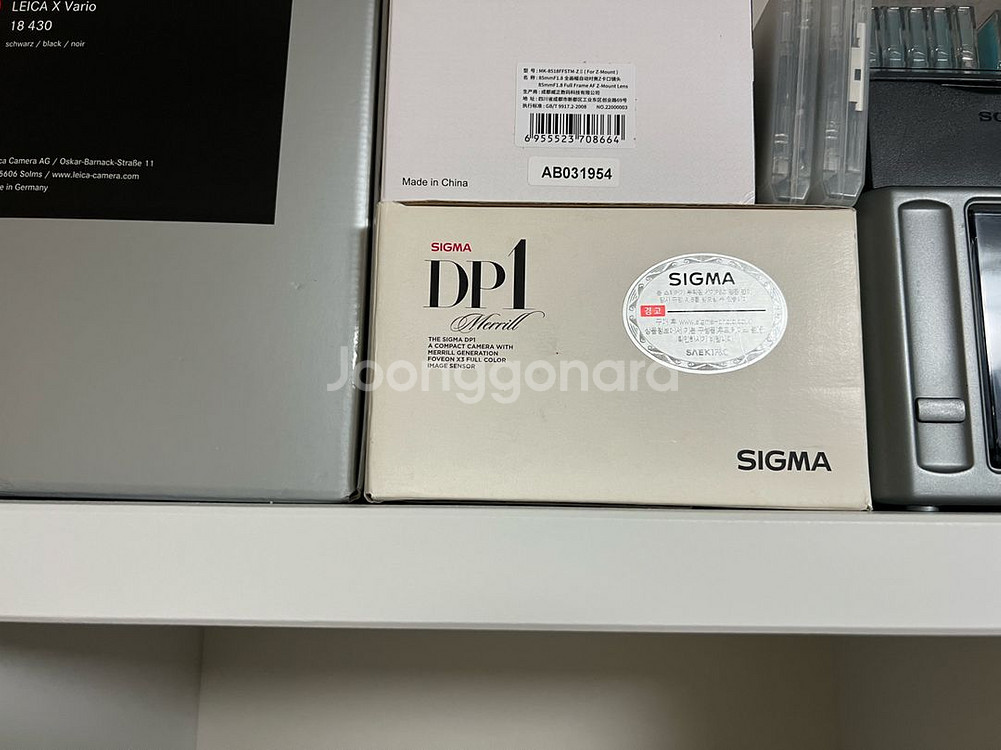 시그마 dp1m 메릴 팝니다.--8