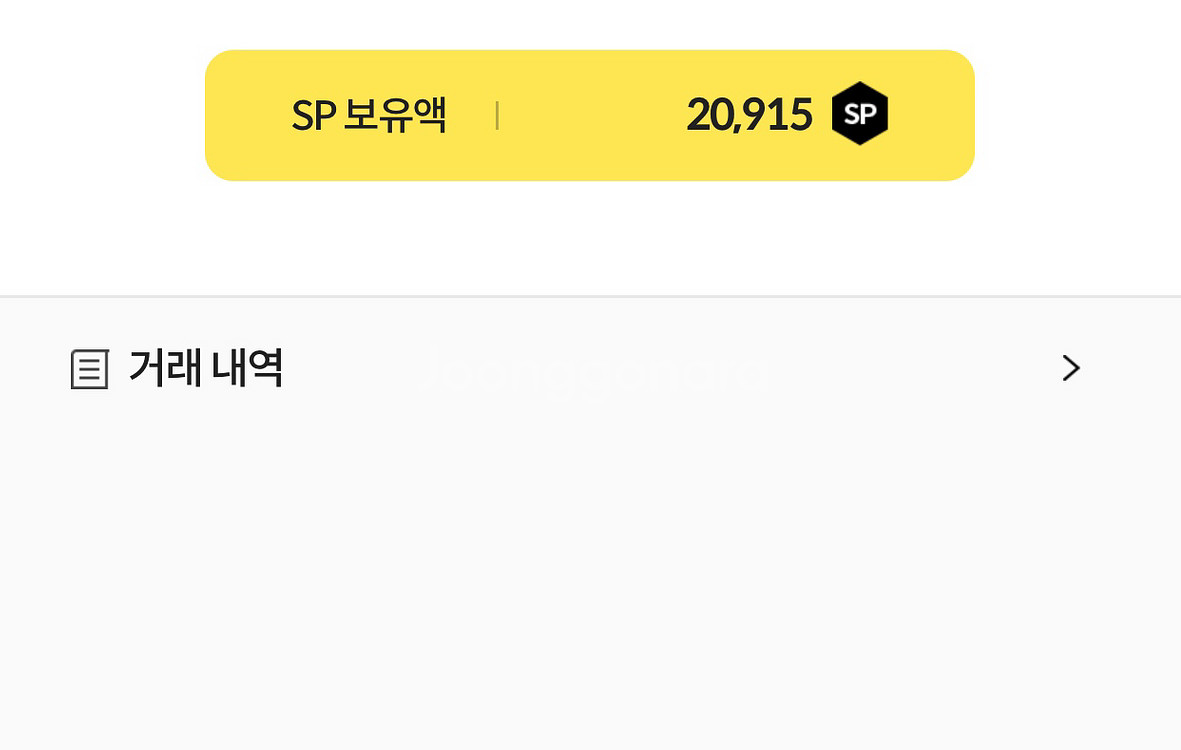 서든어택2만sp--0