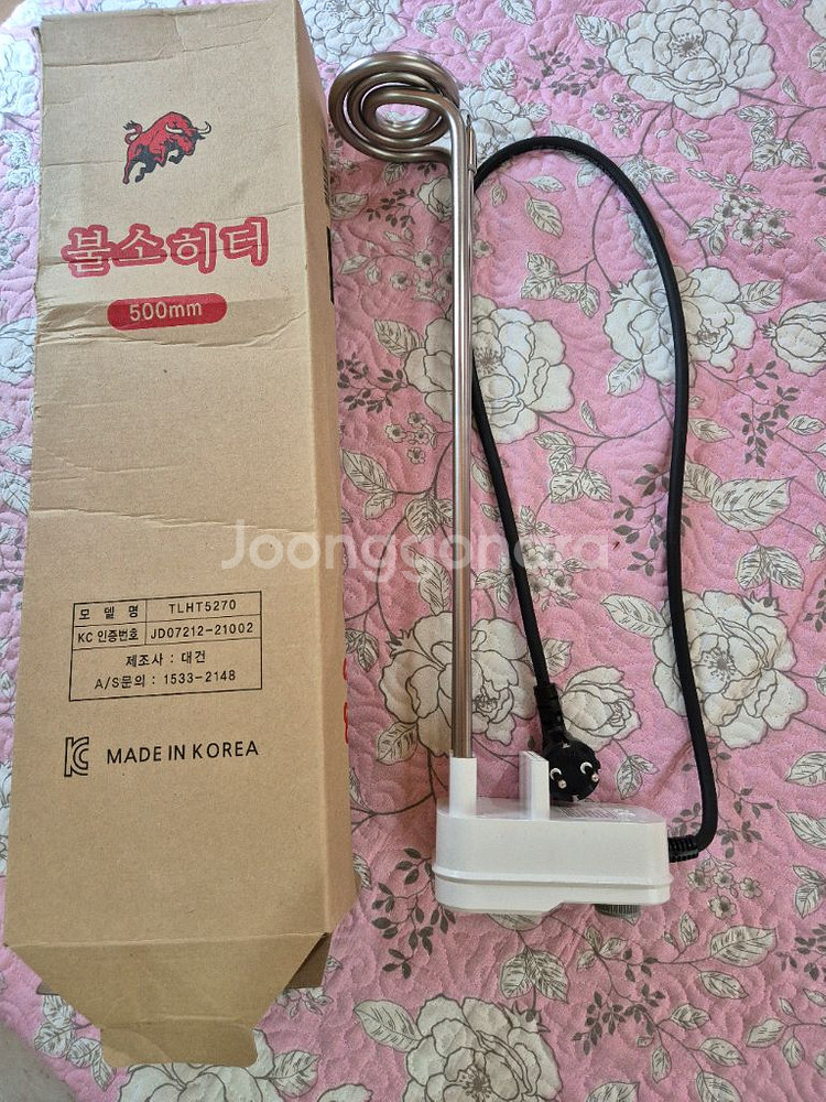 전기순간온수히터(구입후미개봉)--0