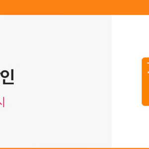 투루카 만원 할인쿠폰