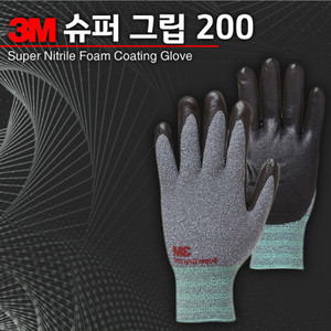 3M슈퍼그립 200