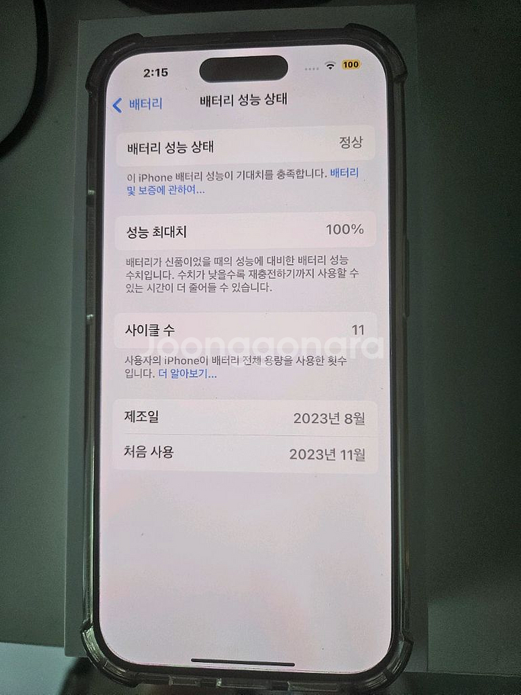 아이폰 15 pro 128gb 블랙티타늄--10